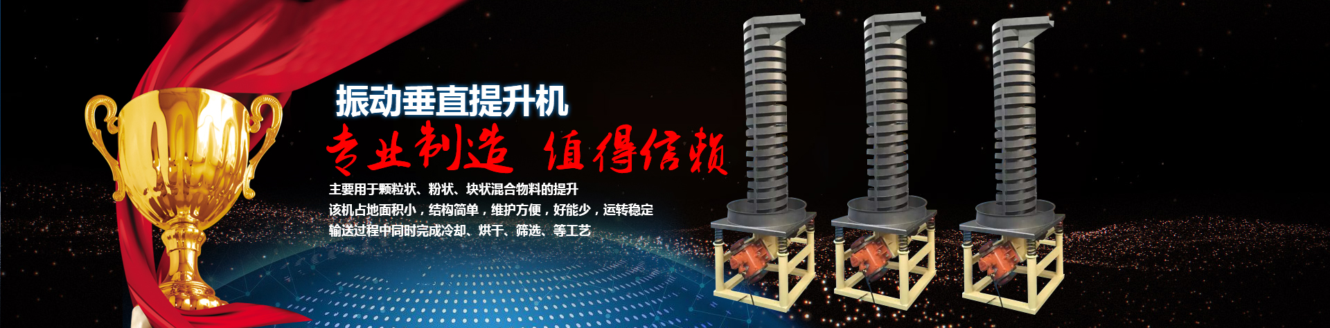 法蘭成型機廠家